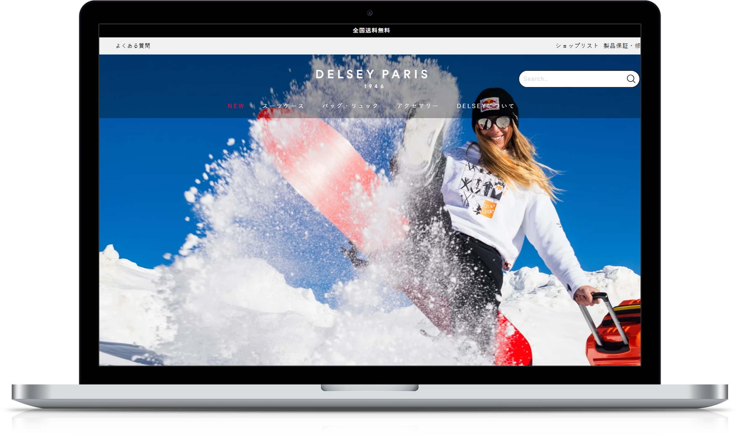 Travel store implementation screenshot