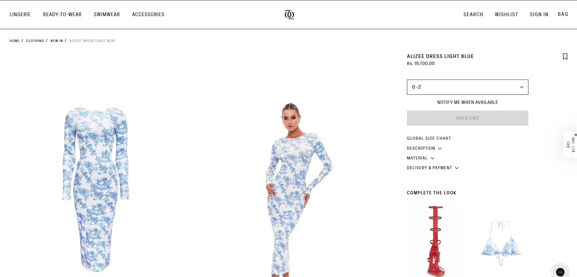 Godsavequeens Product Page Implementation Screenshot