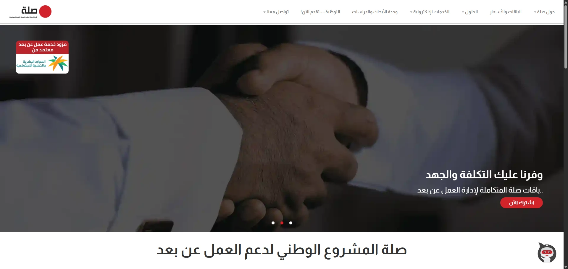 Customer Experience case study